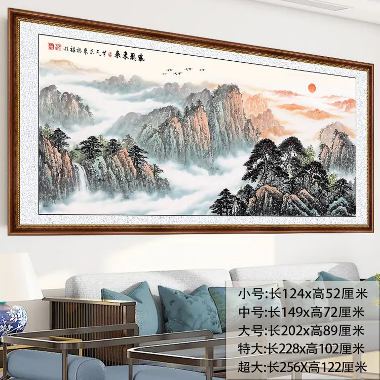 3D仿真假框山水画年画客厅沙发背景装饰画家和万事兴墙贴自粘壁画