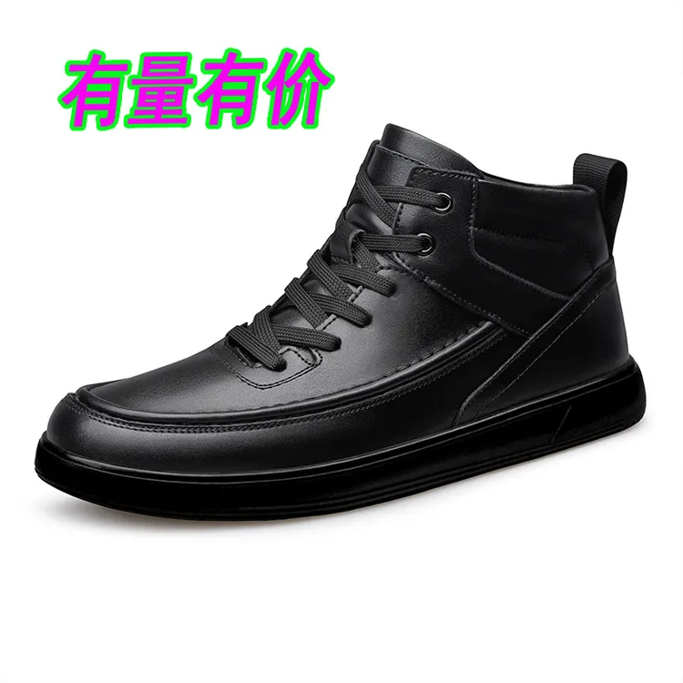 男鞋高帮板鞋加绒保暖棉鞋时尚短靴秋冬牛皮面休闲鞋高帮休闲鞋