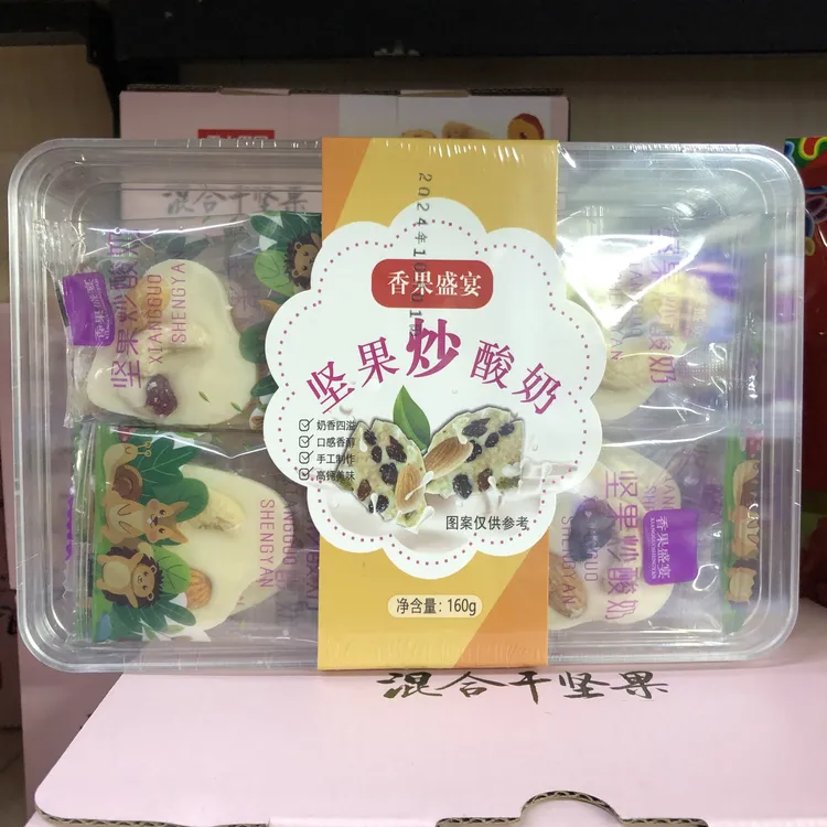新疆坚果炒酸奶巧克力心形独立包装居家办公室巴旦木休闲小零食
