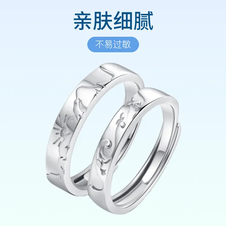 925银戒指 山盟海誓定制情侣款戒指一对女男小众设计对戒可调节