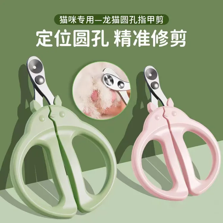 猫咪狗狗指甲剪小盲剪猫剪宠物指甲钳适用猫爪子剪猫狗不伤适合