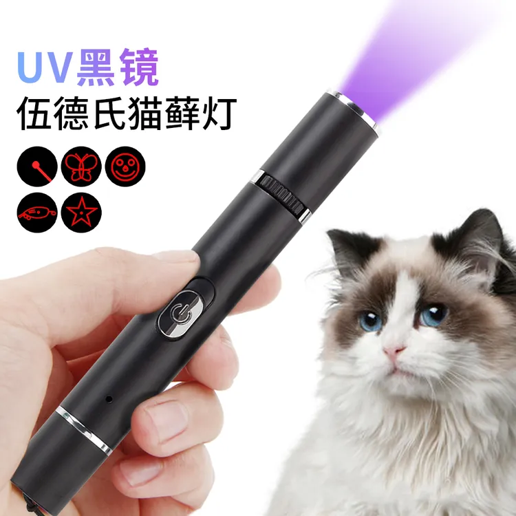 黑镜伍德氏可变五种图案猫藓激光灯USB充电宠物玩具紫光检查逗猫