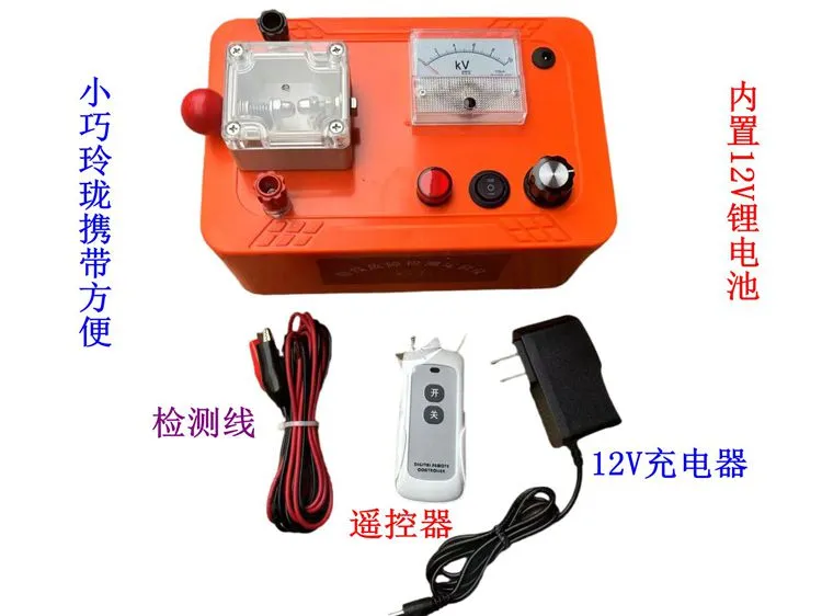 迷你暗线故障检测仪家庭线路故障检测查找漏电断线虚接触短路查找