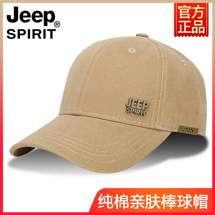 JEEP防晒遮阳帽子男女新款简约纯色时尚百搭纯棉韩版太阳帽A0152