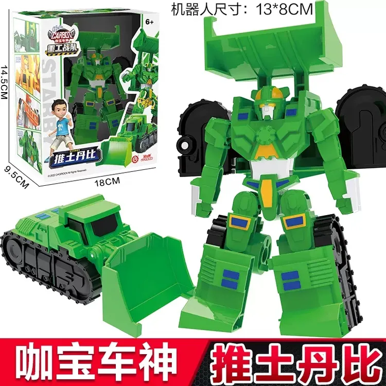 咖宝车神推土丹比正版汽车玩具变型金刚战神他伽咔嘉哈卡宝机器人