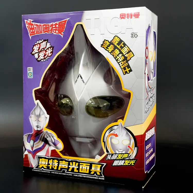 官方正版迪迦奥特曼儿童男孩面具玩具头盔无毒特利迦声光面罩变身