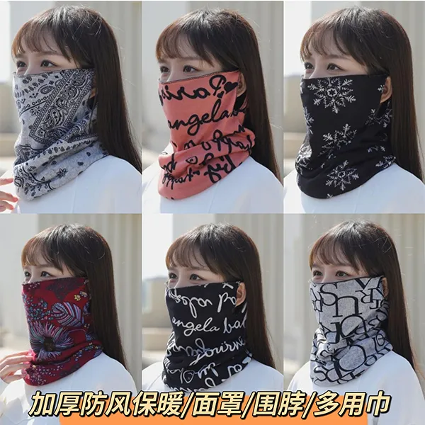 秋冬加厚骑行挂耳保暖防风面罩护颈防寒护脸百搭围巾户外脖套百变