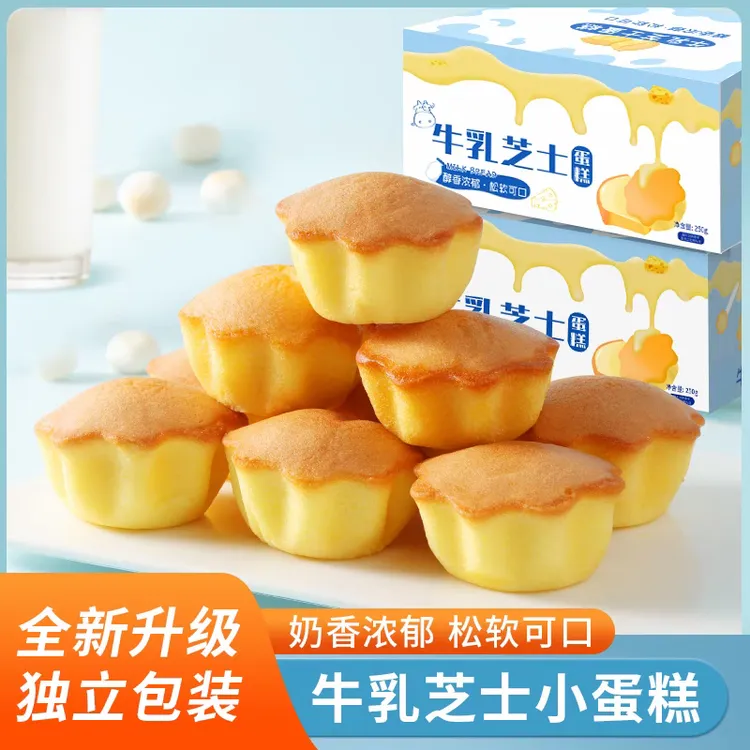 【平台补贴】18个整箱牛乳芝士蛋糕儿童零食学生上班族早餐面包