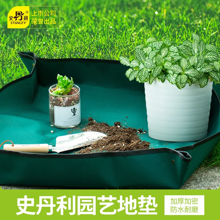 史丹利园艺地垫换土垫种花防水防刮花垫花盆换盆栽花拌土垫子