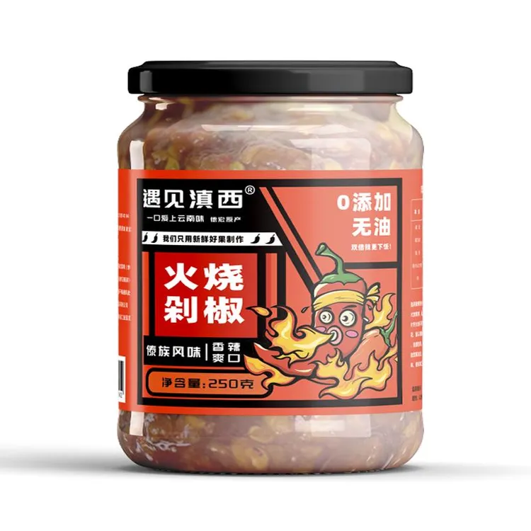 遇见滇西火烧辣子酱云南德宏树番茄酱小米辣酸茄酱剁辣椒酱下笋1g