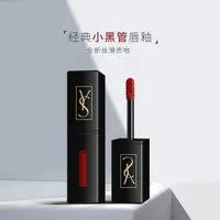 小黑管水光唇釉镜面显白不易掉色素颜滋润漆光口红唇彩唇蜜唇釉