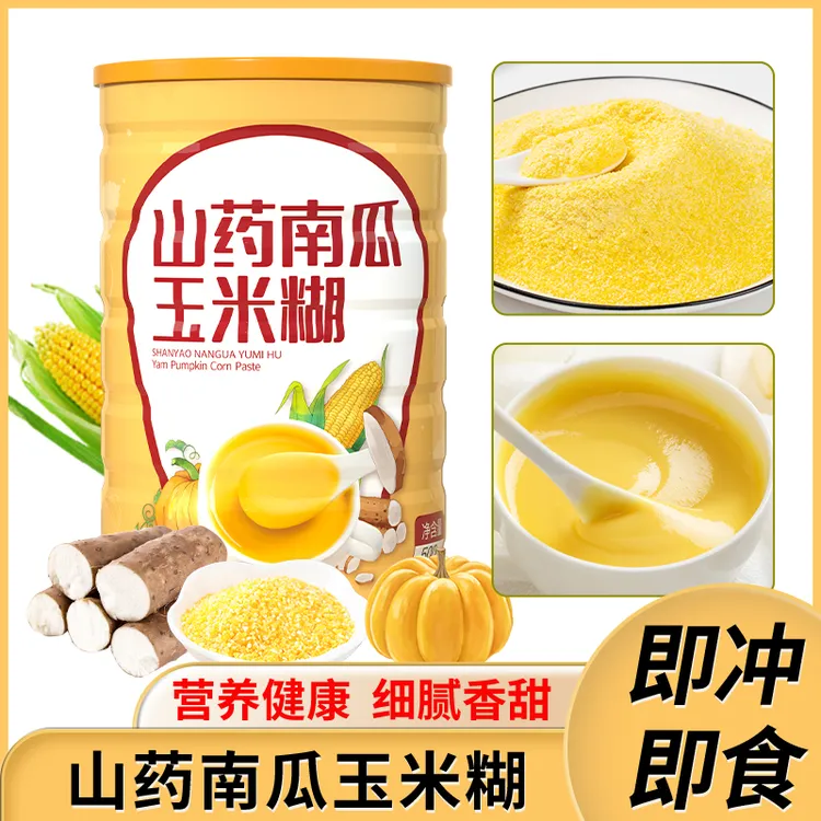 欧享客山药南瓜玉米糊500g/罐营养饱腹免煮代餐食品