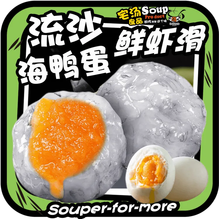 手工新鲜虾滑火锅料关东煮食材虾仁低脂火锅麻辣烫配菜食材150g