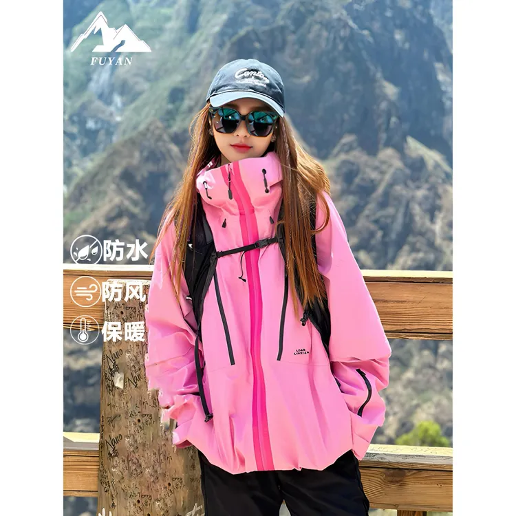 芙沿桃粉色冲锋衣外套女款2025夏季新款户外防风防水三合一登山服