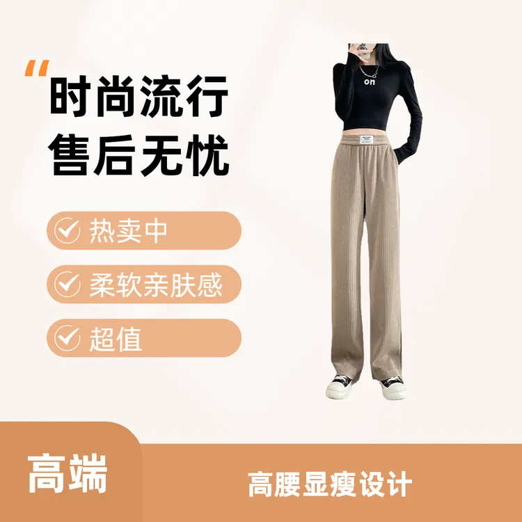 春秋雪尼尔时尚外穿针织女裤高腰显瘦垂感百搭阔腿拖地裤休闲裤