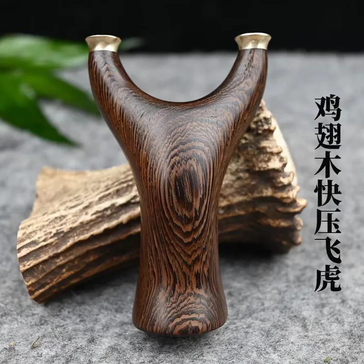 鸡翅木块压不掉毛飞虎微瑕实木弹弓（外75城头15左）