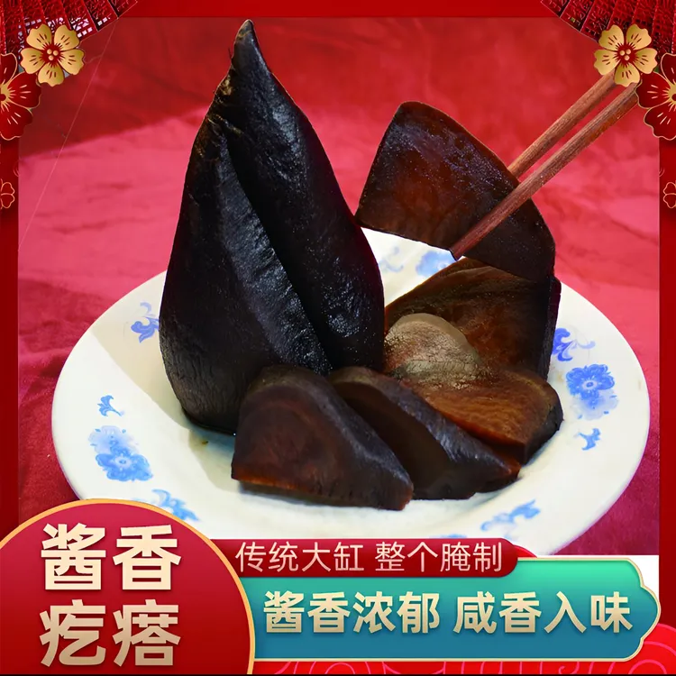 新泰特产果都咸菜美味可口传统风味