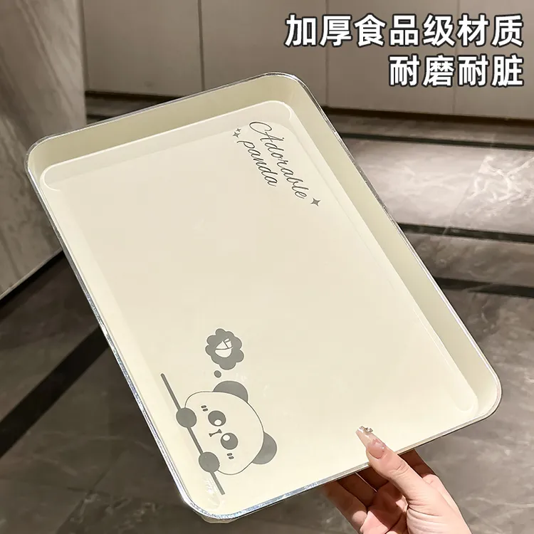 茶盘客厅家用长方形托盘放水杯茶杯收纳盘塑料水果盘零食盘置物盘