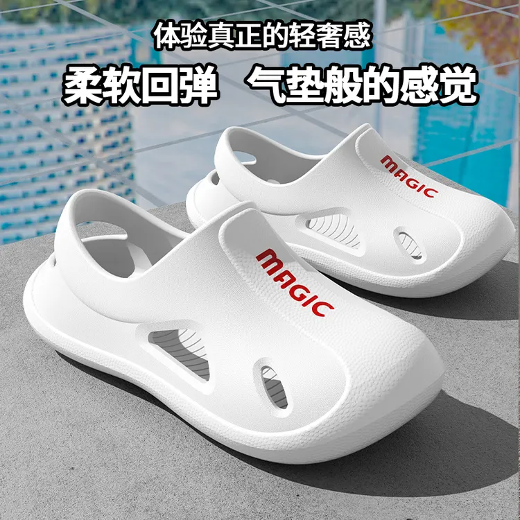 【EVA踩屎感】拖鞋男款洞洞鞋夏外穿家居室内防滑凉拖鞋夏沙滩鞋