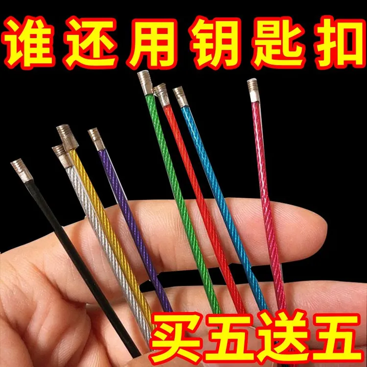 包胶彩色钢丝绳不锈钢钥匙圈绳户外配件汽车拉伸钥匙扣回弹钥匙扣