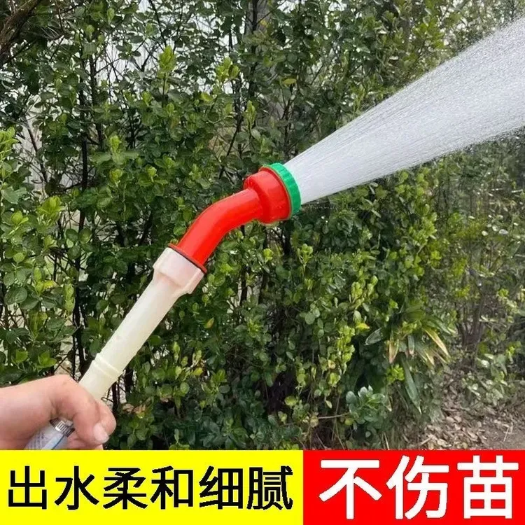 农用育苗浇菜花洒浇花洒水喷头浇水菜花雾化大棚水枪园林浇地神器