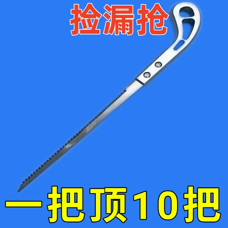 日系锯子木工手锯园林锯树枝细齿锯木小钢锯伐木鸡尾锯