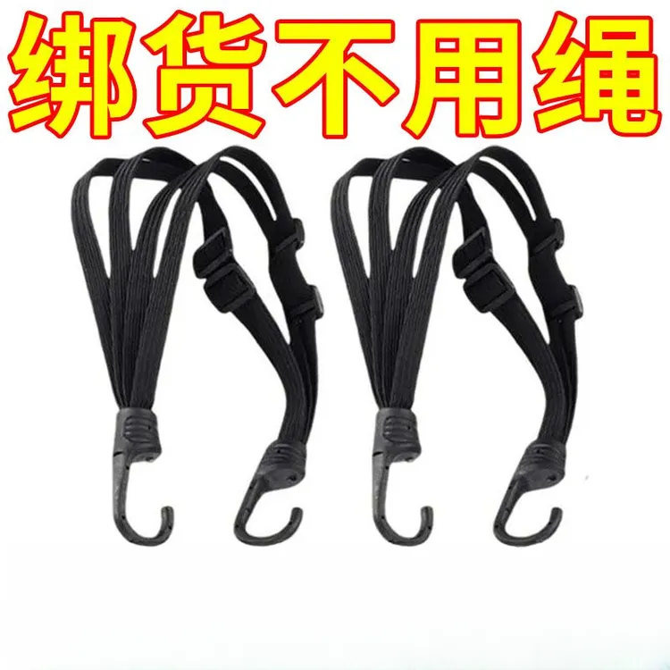 摩托车绑带弹力绳电动车捆绑带后座固定头盔行李松紧橡皮筋捆绑绳