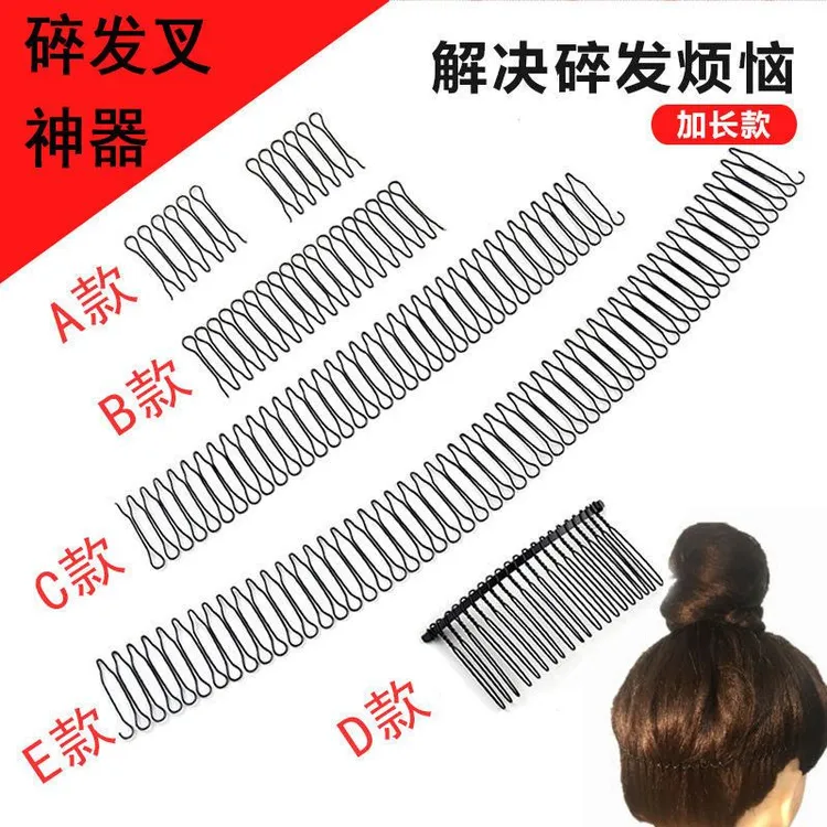 碎发神器碎发夹小碎发整理发夹固定清爽毛发碎发箍头发防毛燥定型