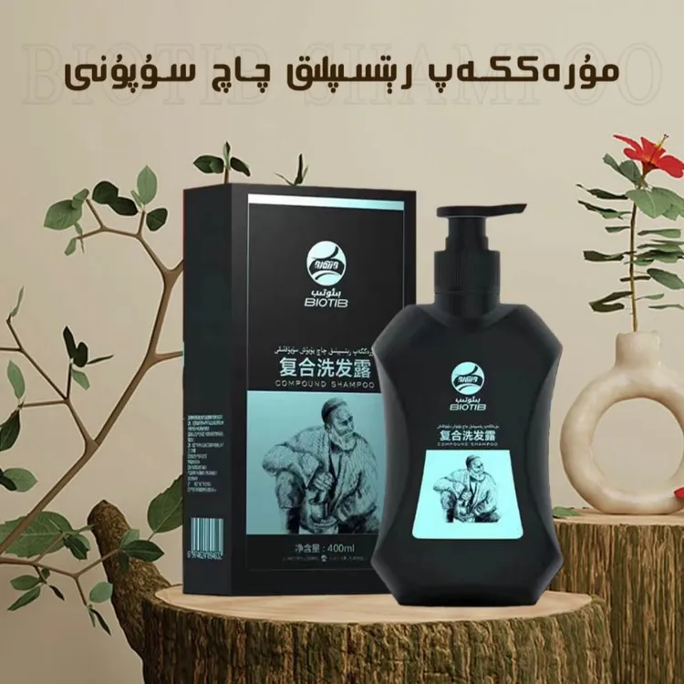 بىئوتىب چاچ سۇپۇنى BiOTiB Qaq Sopuni 比欧生医复合洗发露控油
