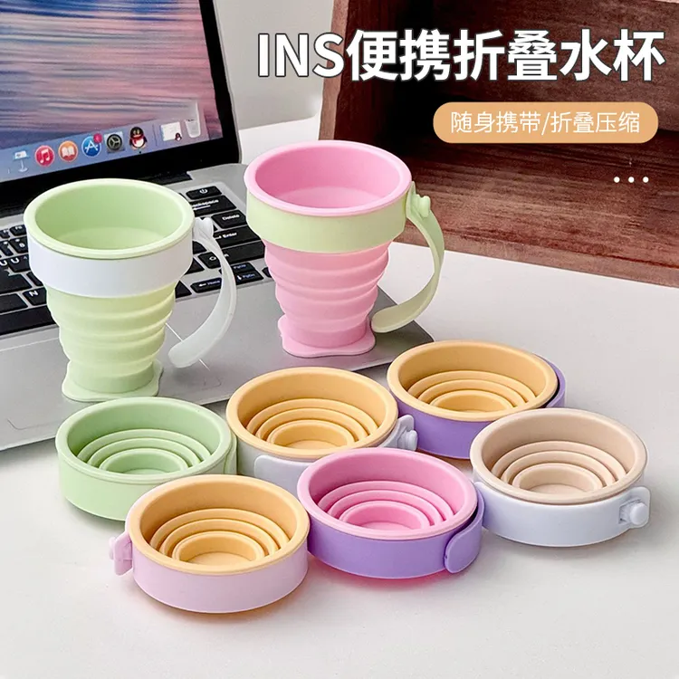 ins便携折叠水杯户外可折叠漱口杯水杯迷你伸缩杯便携旅游泡茶杯