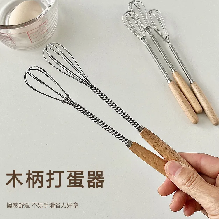 木柄打蛋器实木手柄打奶油器家用厨房不锈钢面粉黄油打发器搅拌器