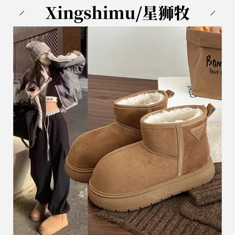 星狮牧2024冬季新款卡皮巴拉磨砂皮加厚雪地棉靴面包鞋小个子女鞋