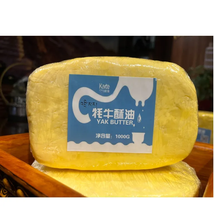 泽库牦牛酥油2斤