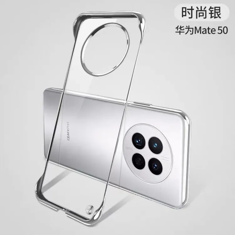 华为Mate50/Pro系列手机壳电镀透明无边框裸机超薄散热防摔保护套