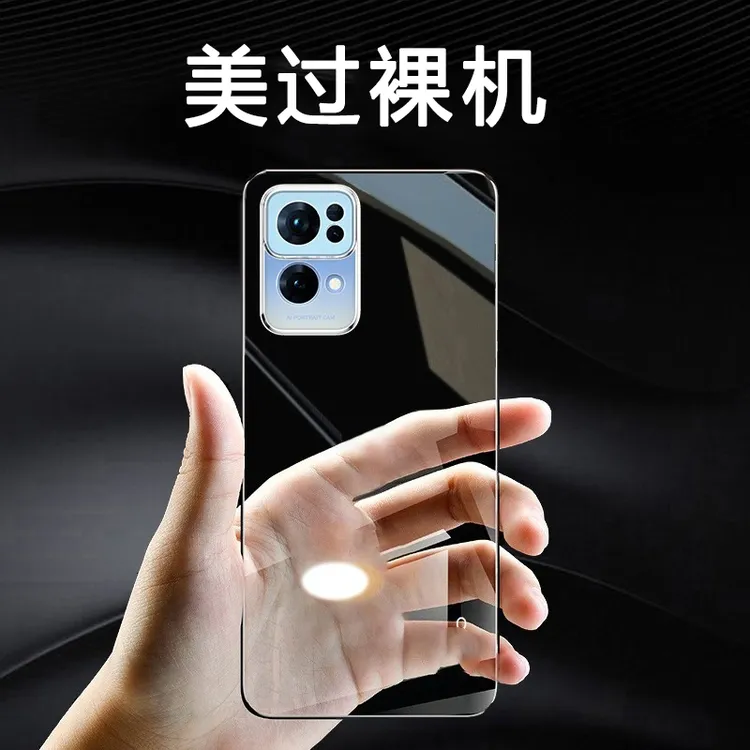 OPPO Reno7 Pro手机壳防摔高级清透超薄透明无边框散热高端保护套