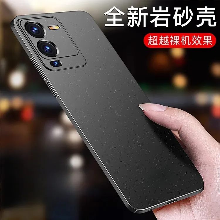 【超薄磨砂+防指纹】VIVOS15手机壳岩砂全包防摔高颜值高端裸机手感