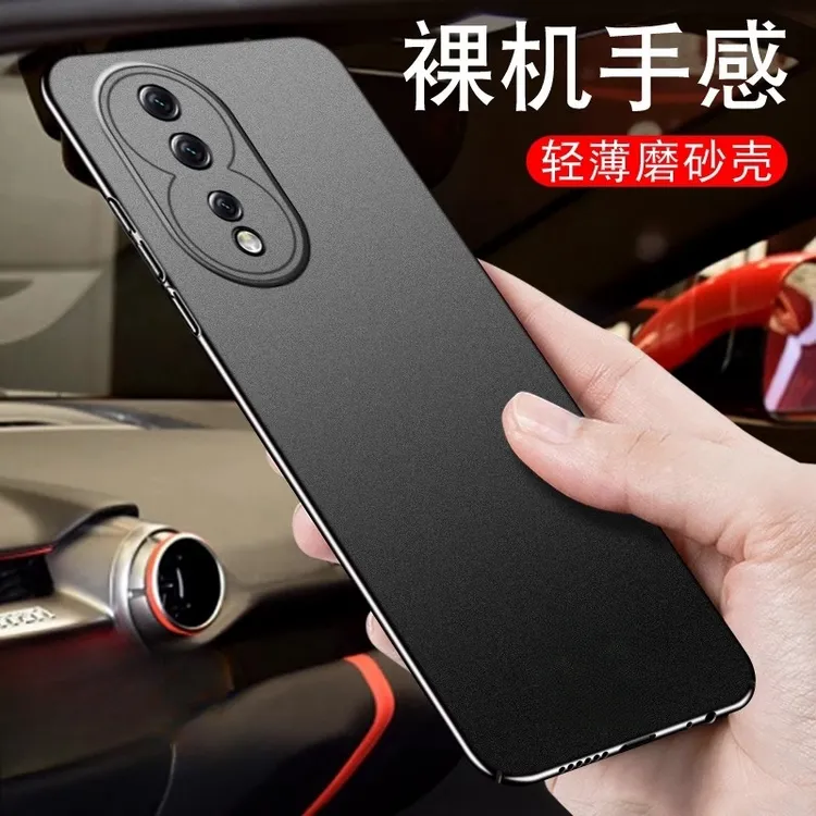 【超薄磨砂+防指纹】荣耀80手机壳岩砂全包防摔高颜值高档裸机手感