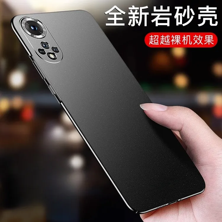 【超薄磨砂+防指纹】适用于华为Nova9手机壳岩砂全包防摔裸机手感