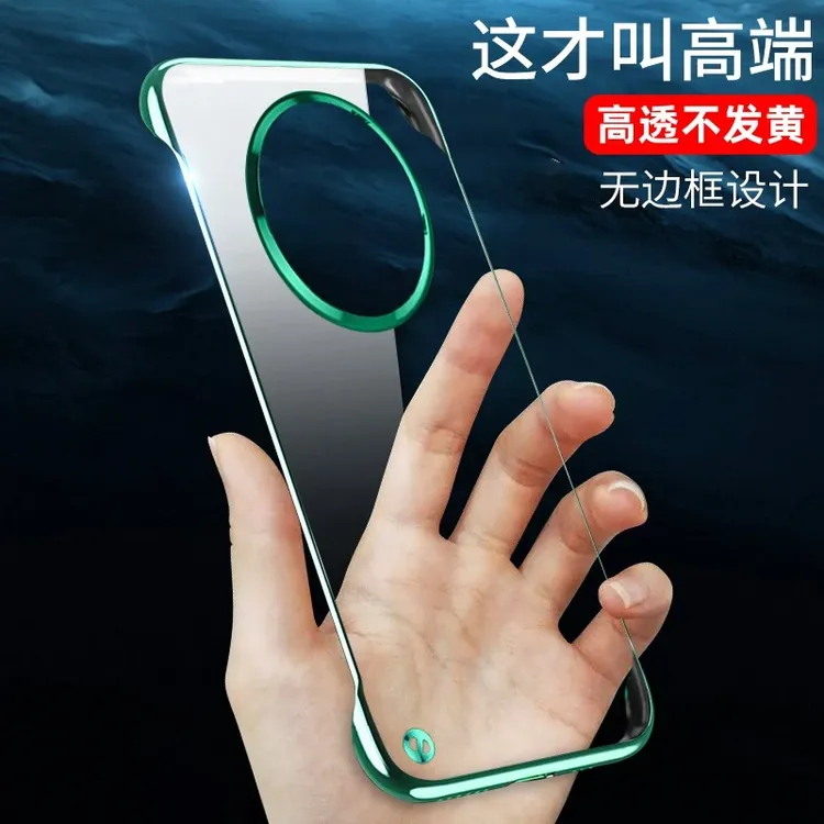 华为Mate40/Pro手机壳电镀透明无边框裸机超薄散热防摔保护套