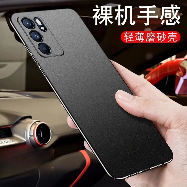 【超薄磨砂+防指纹】OPPO Reno6pro手机壳岩砂防摔高颜值裸机手感