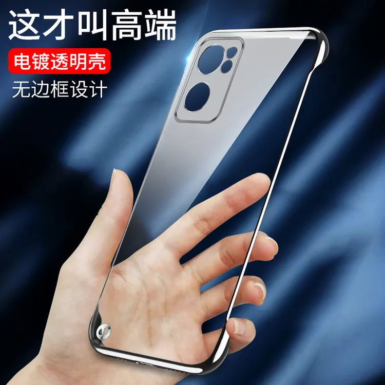 OPPO Reno7/Pro系列手机壳电镀透明无边框裸机超薄散热保护套