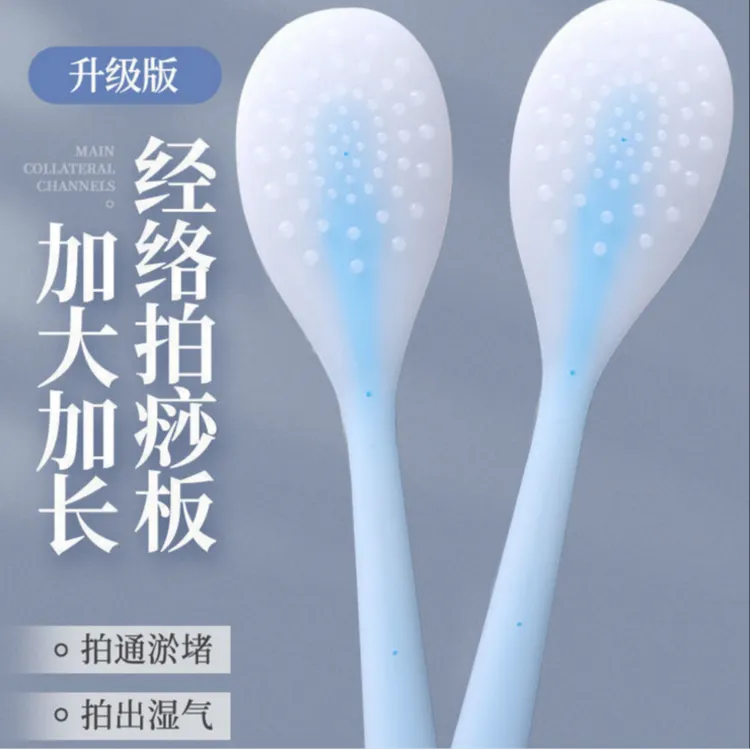 拍痧板硅胶经络拍打拍拍棒肩颈敲打按摩健身锤捶背腿硅胶拍痧板