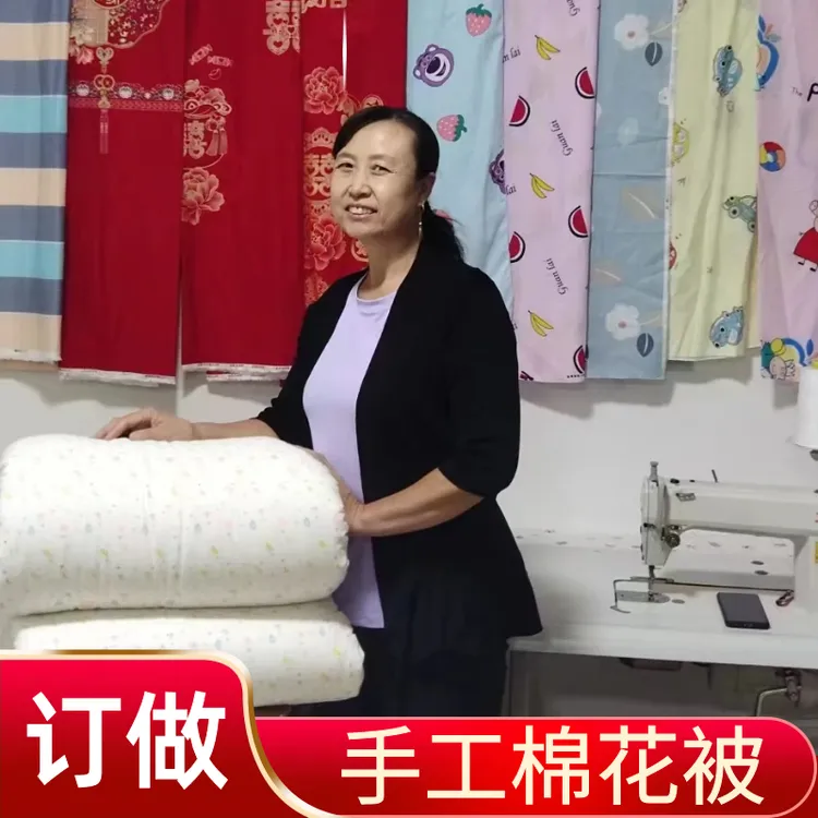 定做手工棉花被北京棉絮床垫被子学生宿舍床褥子双人被芯秋冬被褥