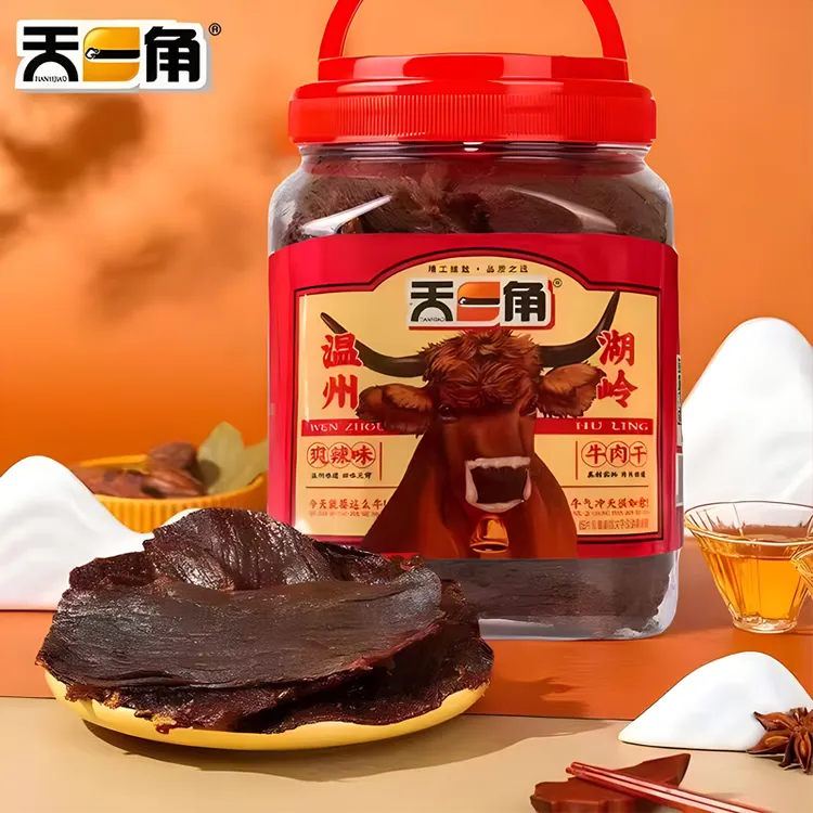 五香天一角牛肉干温州湖岭特产 大片正宗风干黄牛肉 休闲零食小吃