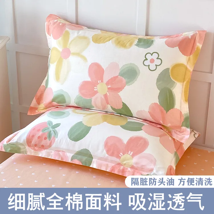 100%全棉纯棉枕套48x74cm成人枕头套家用单人隔脏大号整套枕头皮