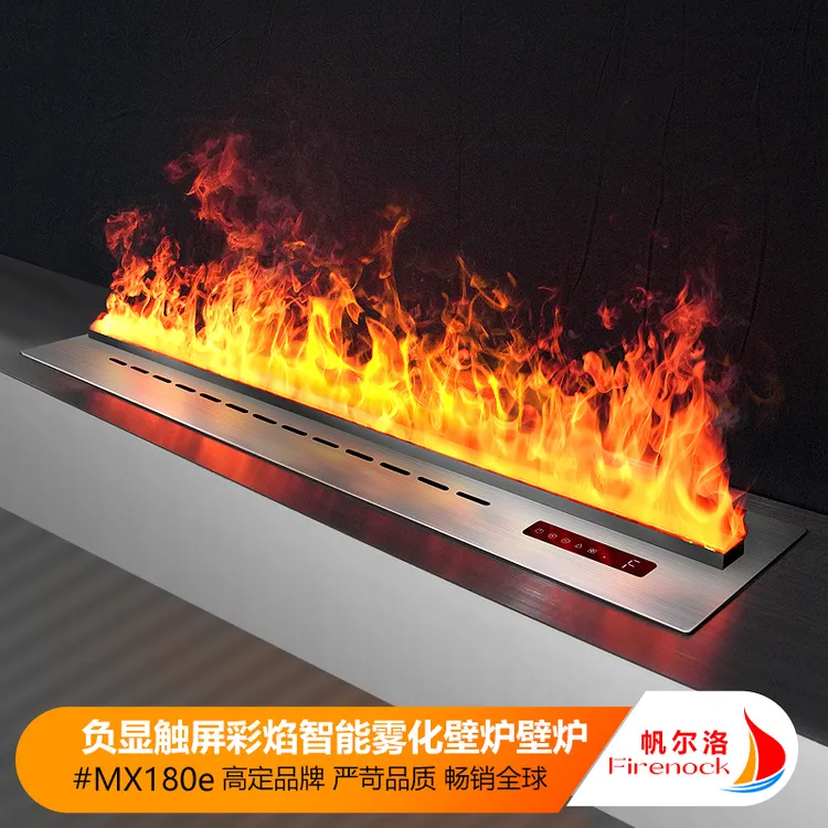 firenock【活动链接】304不锈钢雾化壁炉多色手机远程/语音仿真火焰