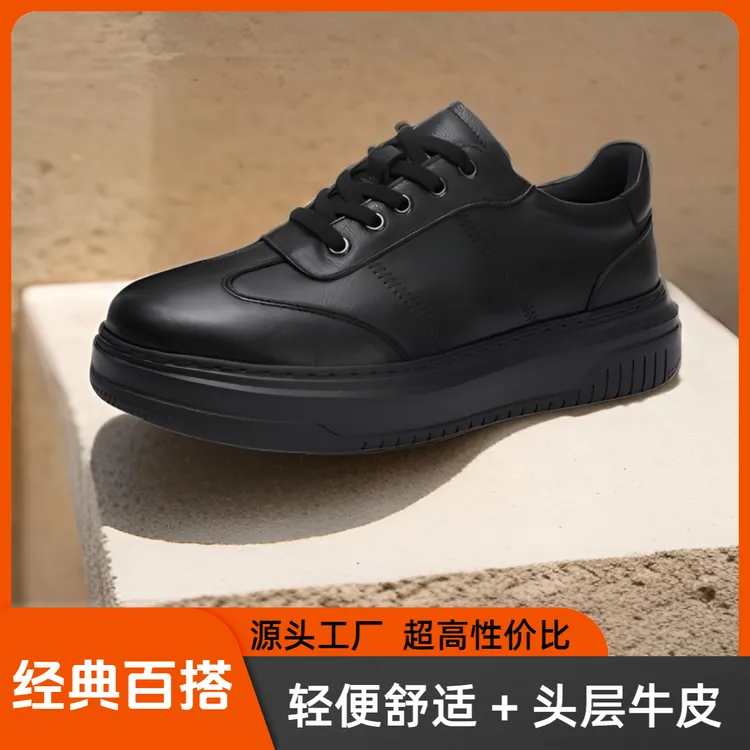 头层牛皮休闲鞋男2024秋冬新款舒适百搭经典超轻空军飞机头男鞋