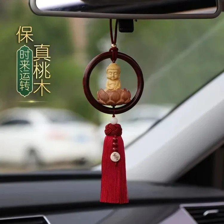 桃木佛佑平安观音护路汽车挂件莲花小佛高档汽车后视镜装饰品吊坠