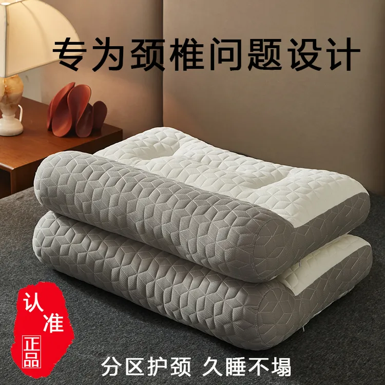 分区护颈枕头助睡眠枕芯安睡四季通用云感成人家用学生宿舍云感枕商品图