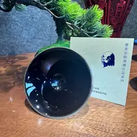 建窑建盏乌金釉高端陶瓷茶具茶盏主人杯高端茶器纯手工带礼盒证书
